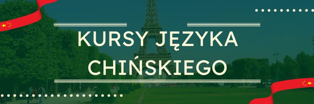 Język chiński w szkole językowej online - kursy języka chińskiego dla początkujących (A1) oraz dla zaawansowanych