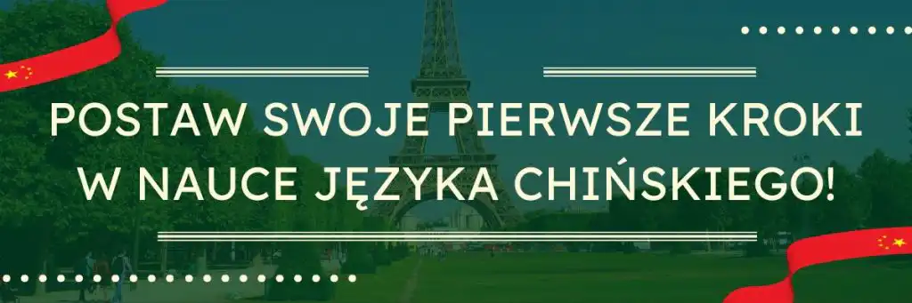 Język chiński w szkole językowej online - kursy języka chińskiego dla początkujących (A1) oraz dla zaawansowanych