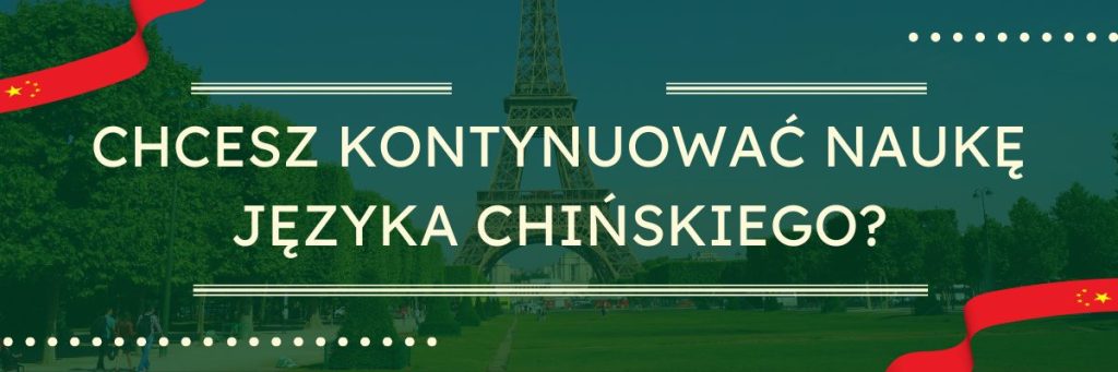 Język chiński w szkole językowej online - kursy języka chińskiego dla początkujących (A1) oraz dla zaawansowanych