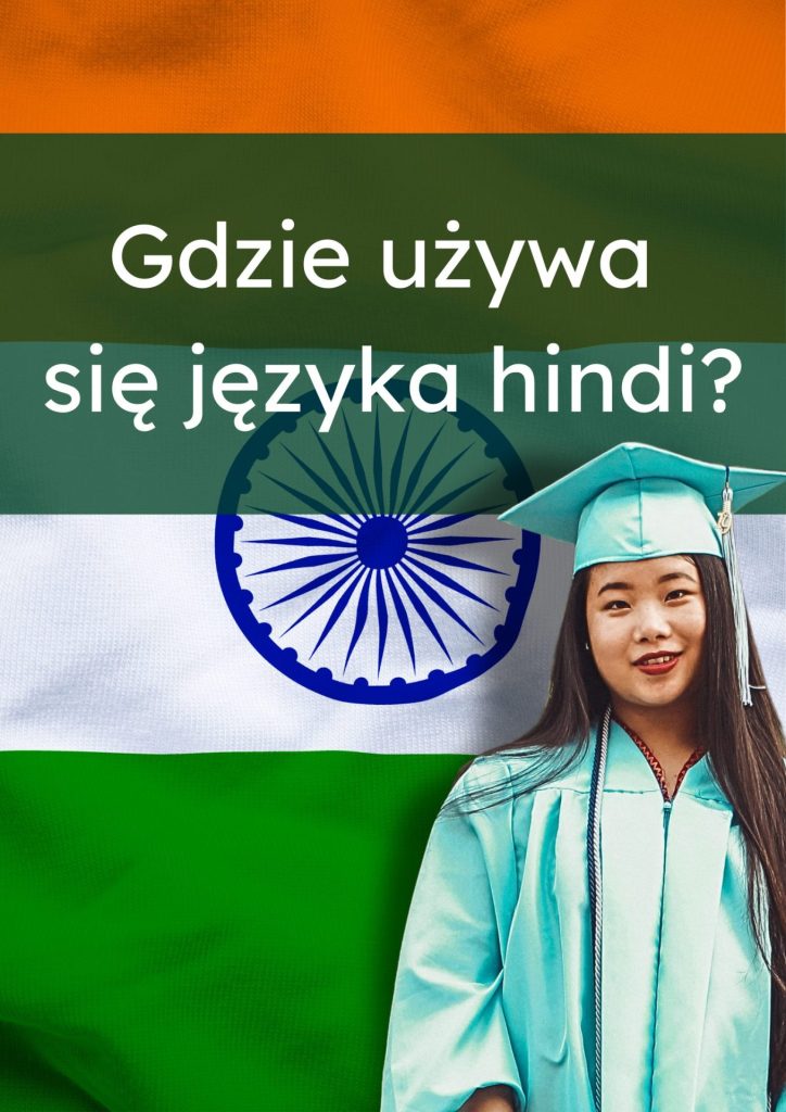 Kursy języka hindi online w szkole językowej